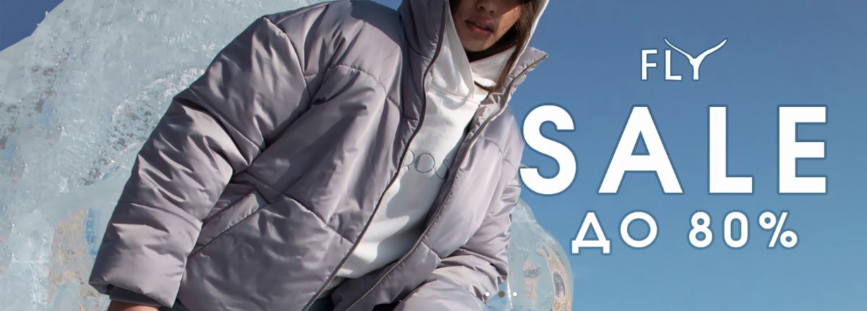 Сбор заказов.Самая большая распродажа года! Meg@Sale до -80% !Блузы,платья,рубашки,брюки,костюмы от 490 р +Яркие новинки!Самые трендовые модели!Fly. Однозначно стоит заглянуть-10