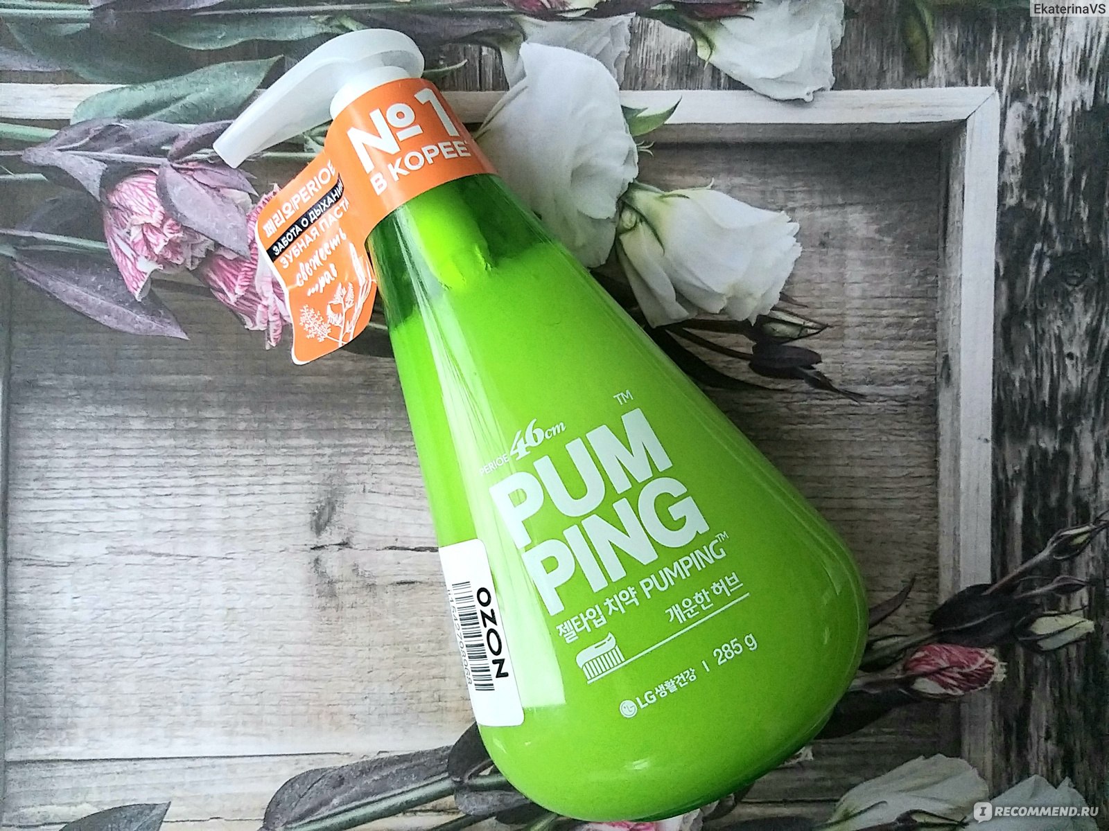   !!!     Breath Care Pumping Toothpaste!!! !    !!  !!  :     3    !!!   2   !!!  !!!