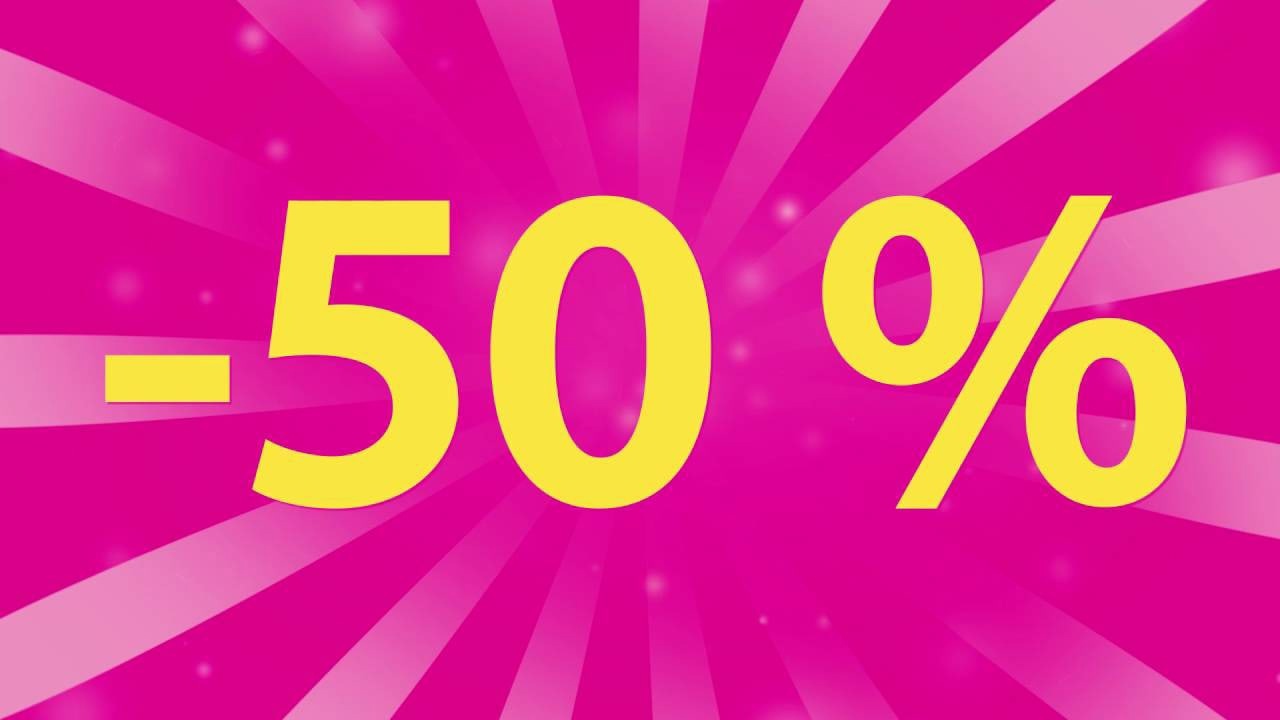 Новогодняя распродажа. Все в наличии -- скидка 50%%. Женская одежда, обувь, косметика.