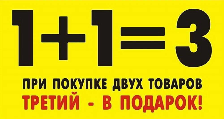 ! 1+1=3     -   31   23.59 -  