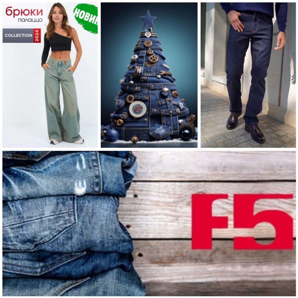 F5 Jeans. Sale !   ӣ  9 ! ,  ..  ̣, , , , .   casual . .1/25