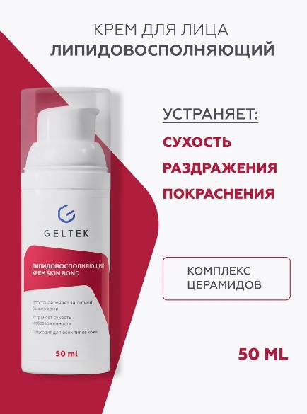   :   Skin Bond -          