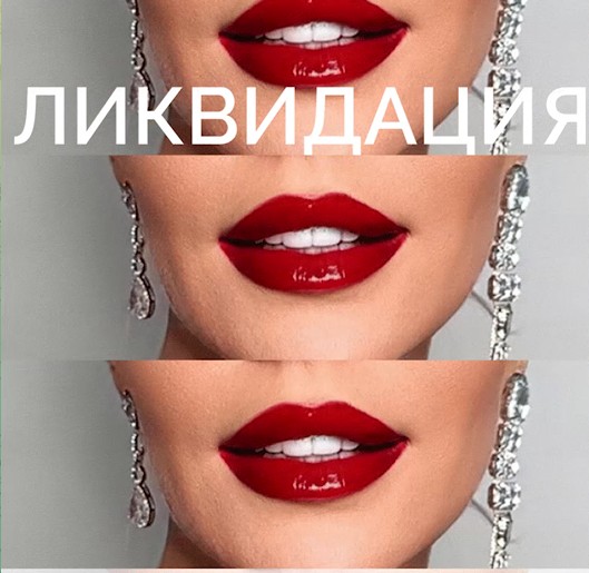 Сбор до 08/01. CHARUTTI ЛИКВИДАЦИЯ! Цены от 390р. Самые трендовые образы.ГОРЯЧИЕ НОВИНКИ каждую неделю-53
