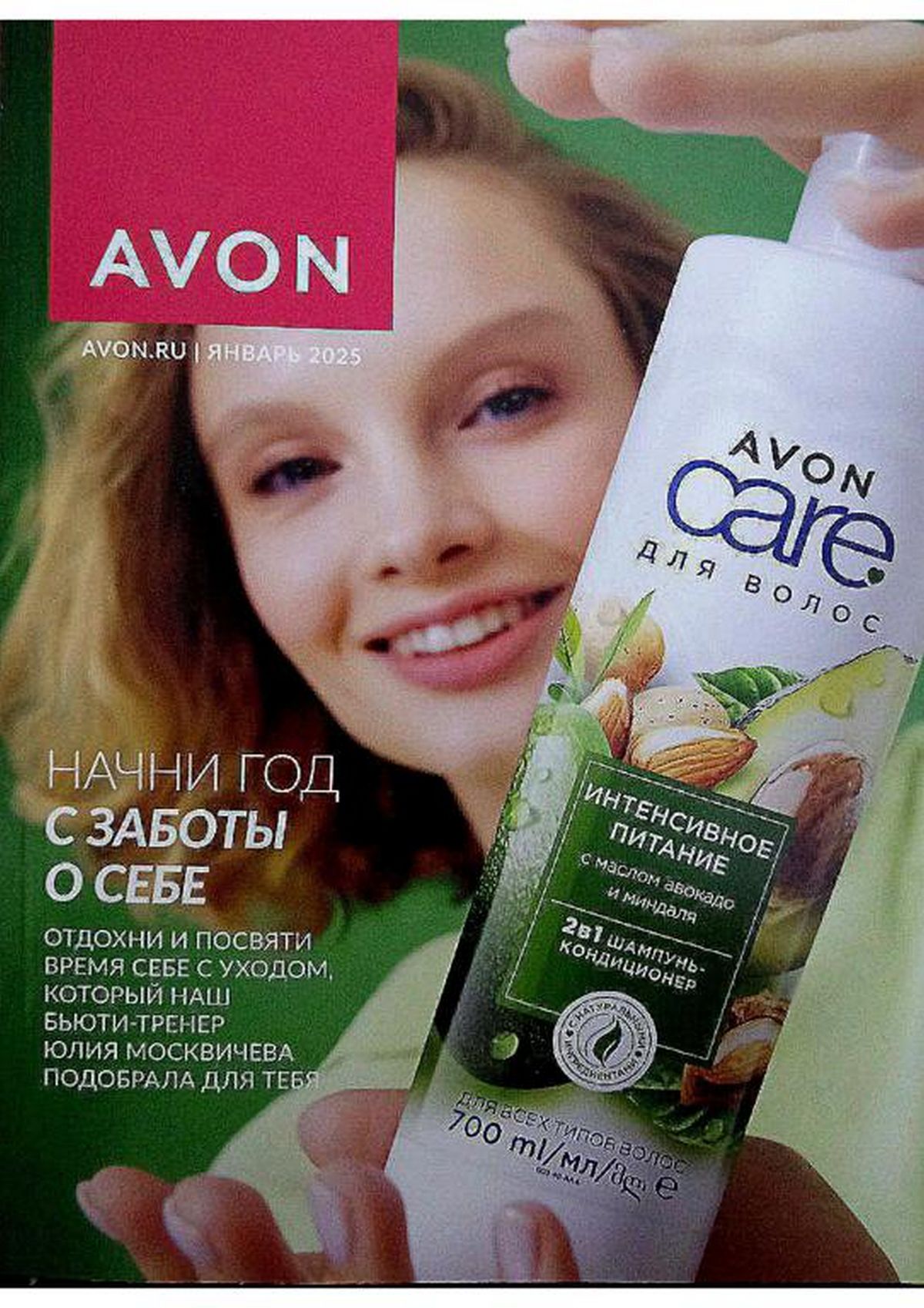 , , ,  Av*0n.  01/2025