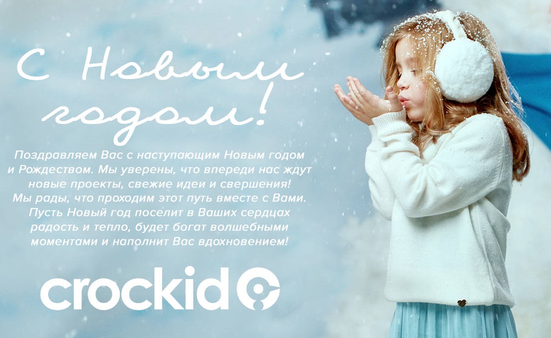  Crckid.     .  2024-2025!  " ", " ", " ", " ", "". !