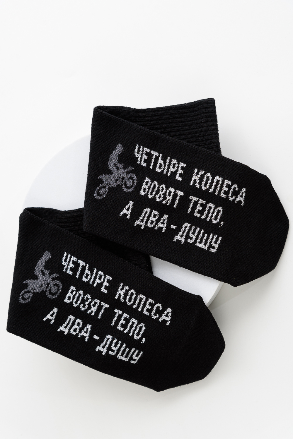   05.01.  ,  !   !  - ,  - !      !  -   25.    