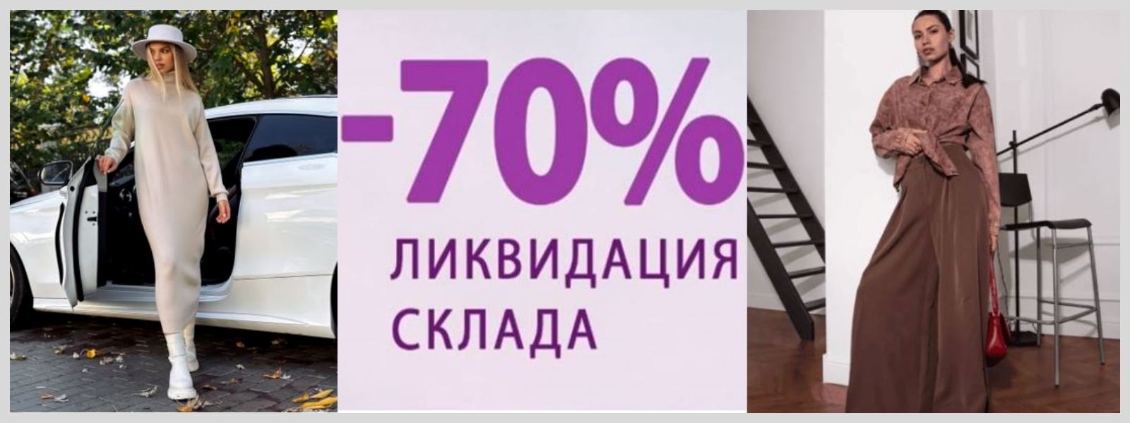 Сбор заказов.Современный гардероб по доступным ценам! Худи и джемпера, платья и комплекты,верхняя одежда и джинсы,блузы и рубашки.Распродажа от 299 р + новые коллекции! Mofi-то,что надо-23