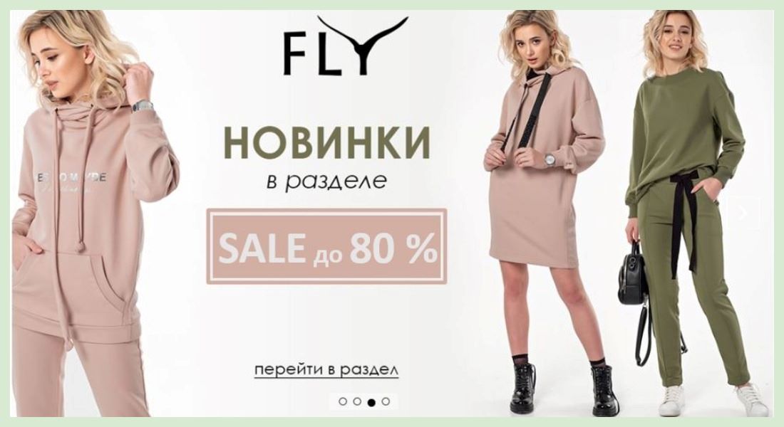 Сбор заказов.Самая большая распродажа года! Meg@Sale до -80% !Блузы,платья,рубашки,брюки,костюмы от 490 р +Яркие новинки!Самые трендовые модели!Fly. Однозначно стоит заглянуть-11