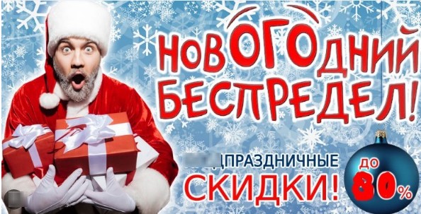 Экспресс.Новогодний беспредел !Таких скидок ещё не было! Оригинальная корейская косметика.Все топовые бренды+премиум .Крема для глаз,тела,маски,шампуни,гели д/душа,декоративная косметика,наборы!+бытовая химия,пасты.Срок акции ограничен-16