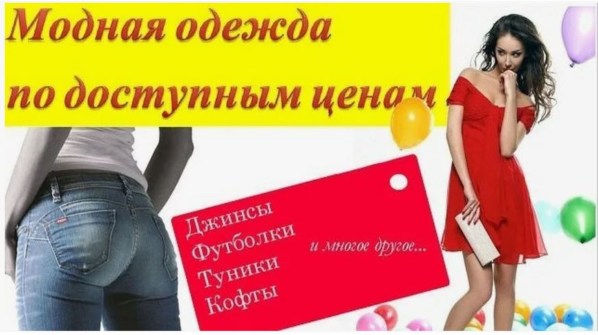 Сбор заказов.Современный гардероб по доступным ценам! Худи и джемпера, платья и комплекты,верхняя одежда и джинсы,блузы и рубашки. РАСПРОДАЖА от 199 р. Сотни товаров по акции + Новые коллекции! Mofi-то,что надо! -24