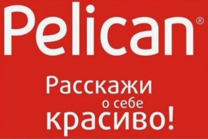 СБОР. Pelican- одежда на все случаи жизни! Нижнее бельё, футболки, комплекты ,платья ,брюки, одежда для фитнеса.+Мужское бельё и одежда.Качество и дизайн, которые будут радовать вас каждый день!-54 