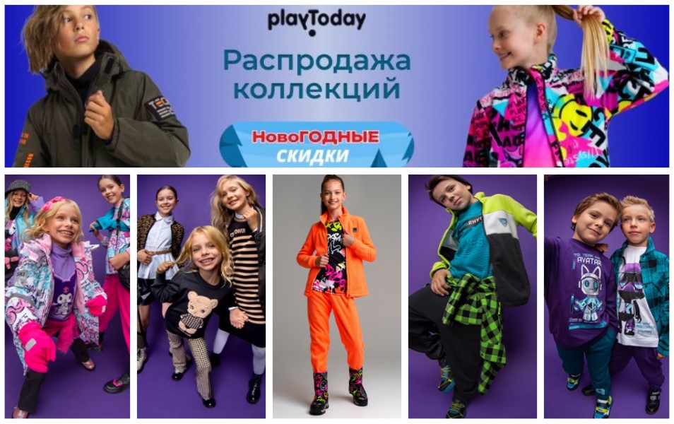 PlayToday! Sale! Sale! Sale!  / 2024/25!  ,  , , , !  56-176. .3/25/
