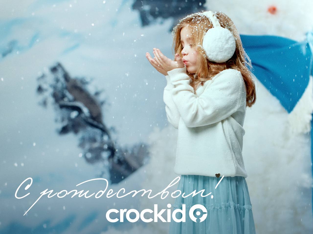  Crckid.     .  2024-2025!  