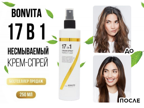 -   Bonvita PERFECT HAIR, 17  1, 250 ml
