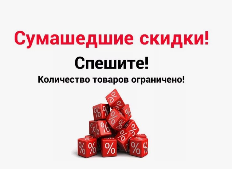 СБОР.Невероятные цены! Ликвидация от 110 р! Домашний трикотаж себе и на подарки! Хватит не всем!-1
