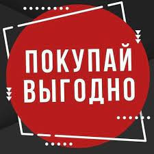 Океан обуви.Дисконт! до -80%!.Все сезоны.Evita ,Ralf Ringer,Caprice,Patrol и др. громкие бренды.Кожа от 600 руб! Женское,мужское+Дети до 42 размера! Zebra от 410 р,Лель от 500 р..