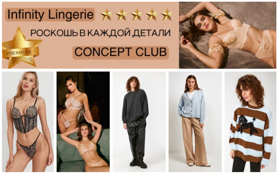 nct lub.   ! , , , ,  .  Infiniti lingerie.      ! .1/25