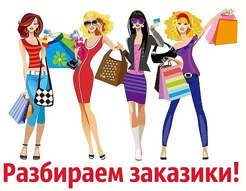 Раздача: Пристрой