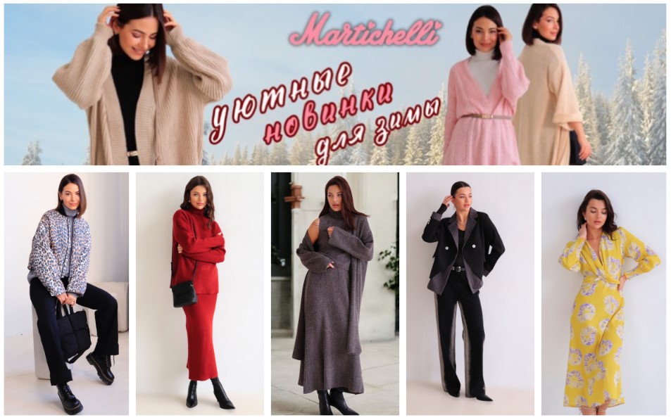Martichelli.      !      ! .  . .    !  40-52.  21 . .1/24