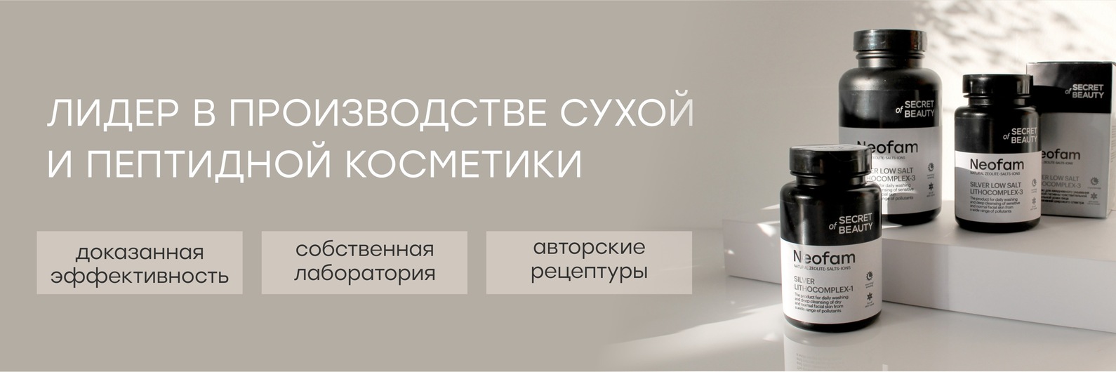  1      Secret of Beauty ( )!