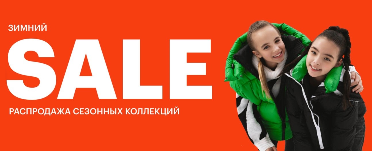 GG - стильная одежда и обувь для детей и подростков. РАСПРОДАЖА ОСЕНЬ-ЗИМА 2024-2025. Выкуп-79.