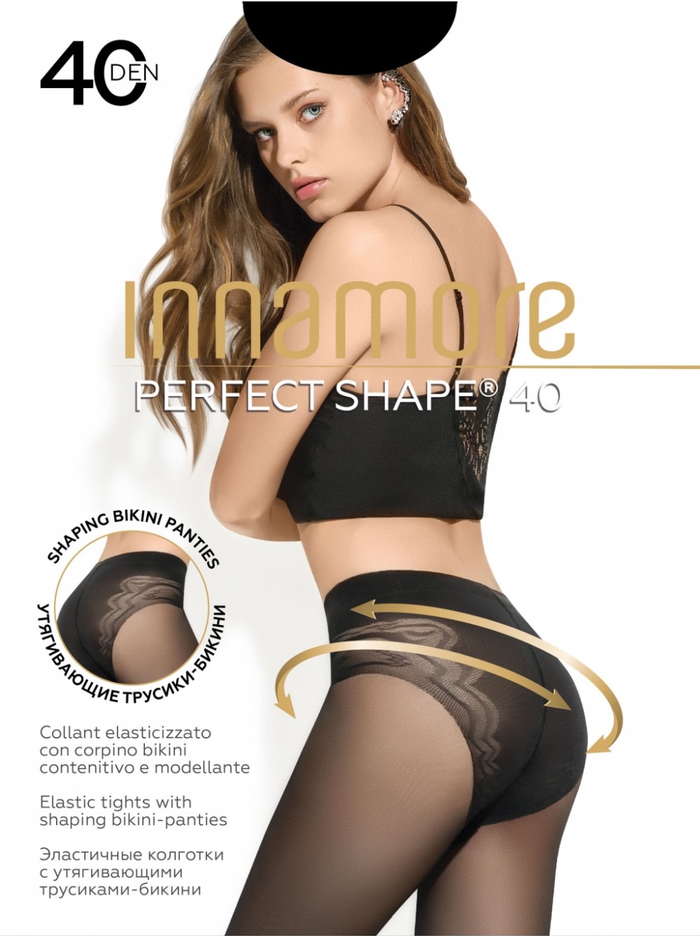    Incanto, Innamore! Bella 40 - 119, Bella 70 - 150, Cosmo 40 - 143!    55! !    60-!