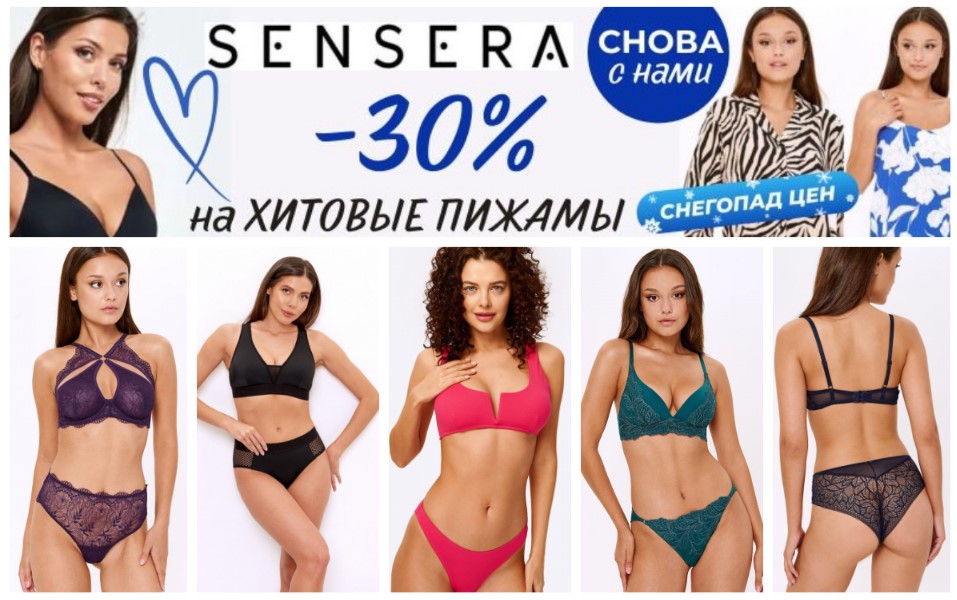 Sensera -   !  !   50%!   ,        .1/25