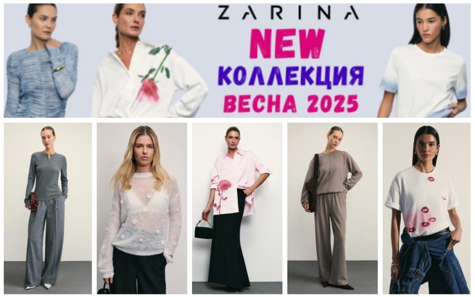 Zarina.     2025.  !      .  3 . .2/25