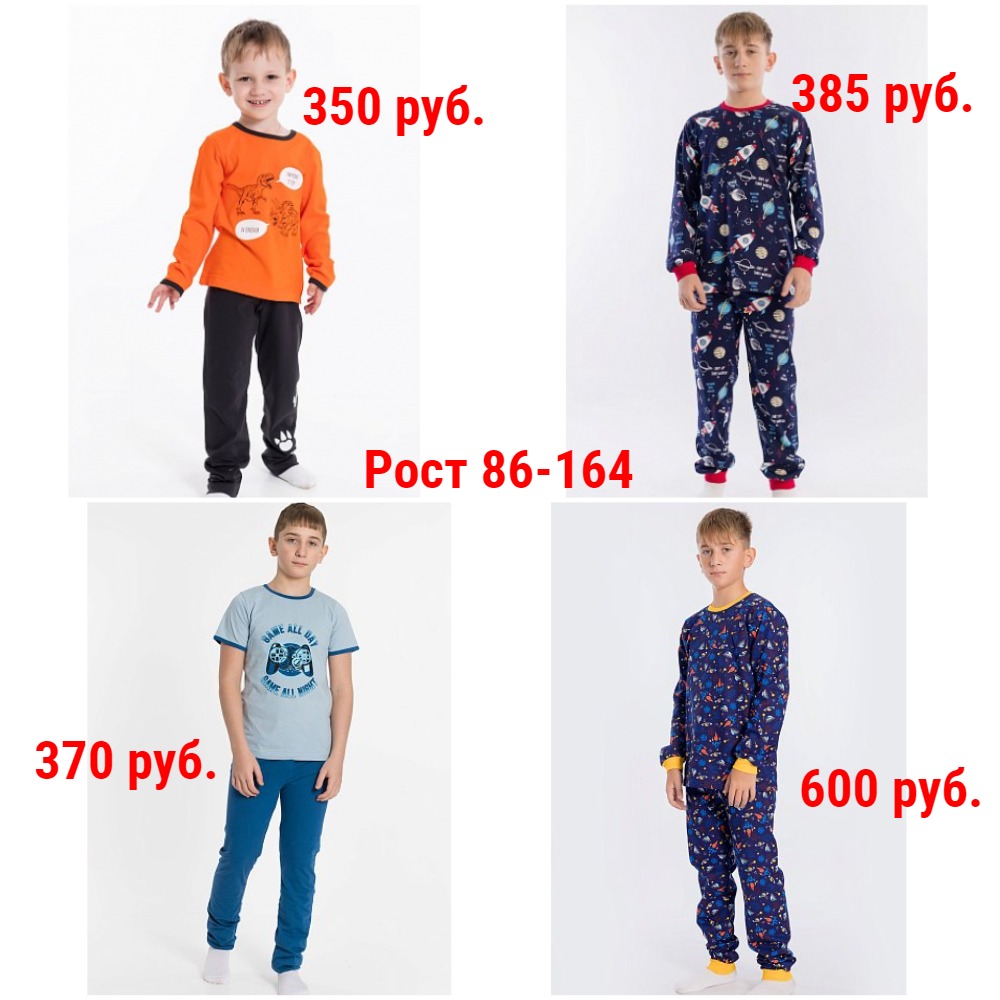  350-600 .  86-164