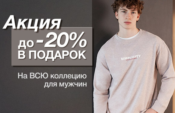   27.01.   Vilatte.  .   20%    .