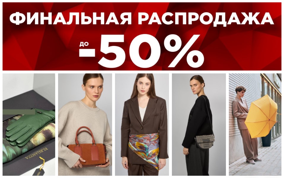 Grett@.  !   50%  31 ! , , ,    , ,     Eleg@nzz@, L@bbr@, P@li0.     ! .1/25