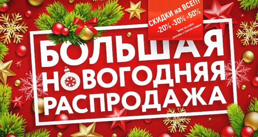 [b] .  -       .   -   75%[/b]