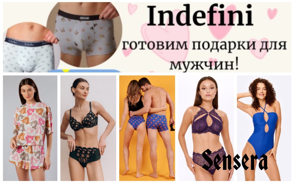 Sensera -   !   ,       .  Indefini -  ,    .  !   50%! .2/25
