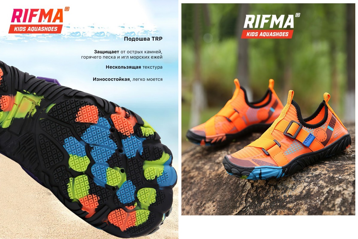 RIFMA.       !       , ,   ,   .