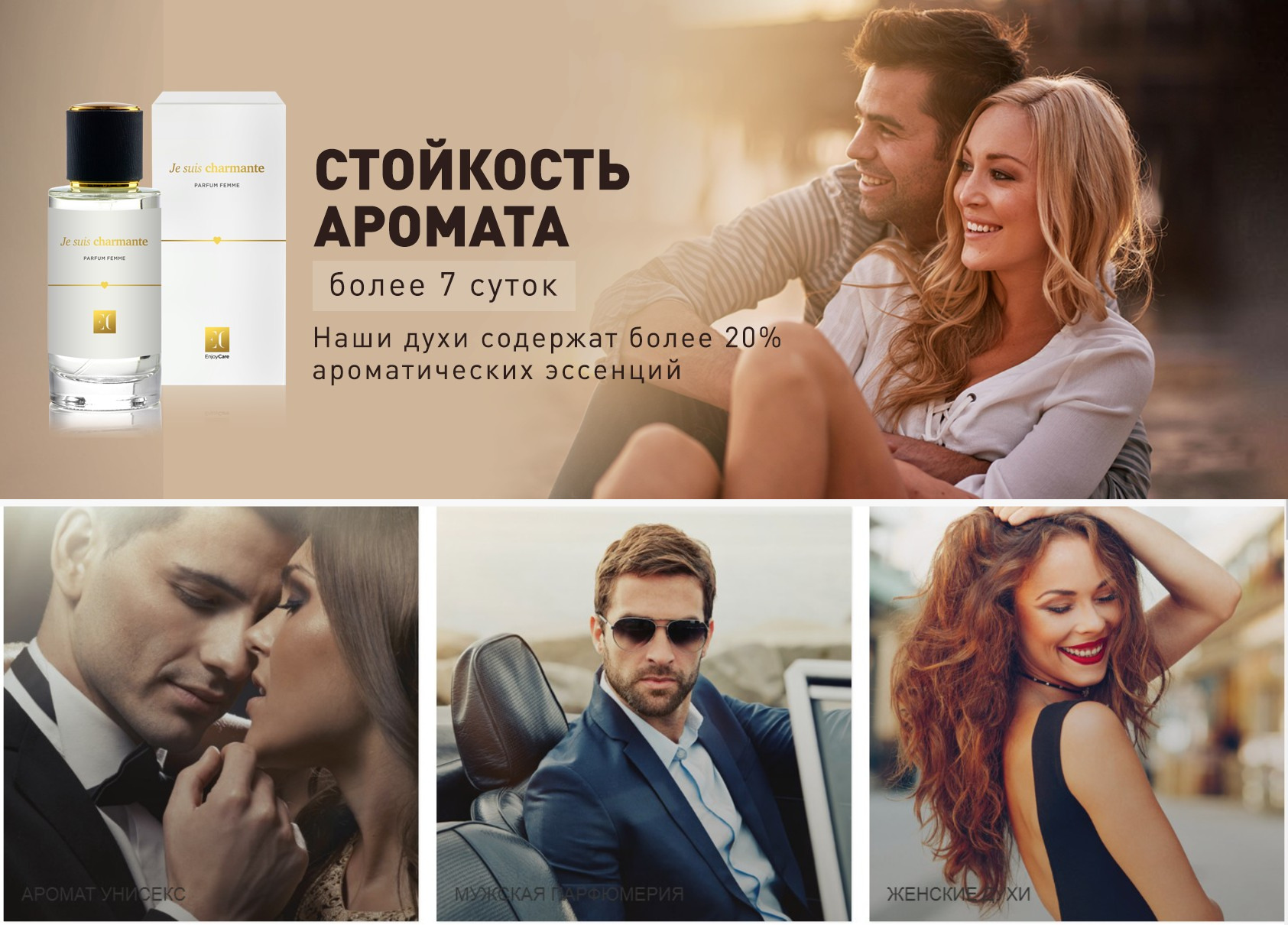 Enjoy@Care!    7 !  98%     !