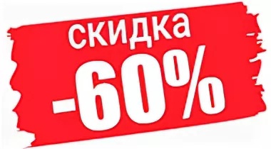  .    --  60%%.  , ,  , , . 