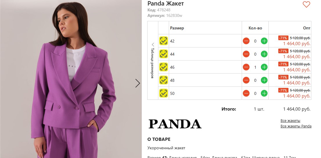  Panda c 70% !   1464.+%  5120.+%