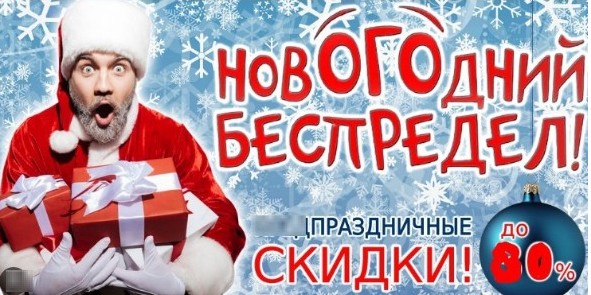 СБОР. Экспресс.Новогодний беспредел !Таких скидок ещё не было! Оригинальная корейская косметика.Все топовые бренды+премиум .Крема для глаз,тела,маски,шампуни,гели д/душа,декоративная косметика,наборы!+бытовая химия,пасты.Срок акции ограничен-17 