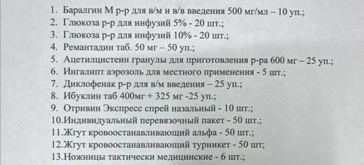 92- У    . , , 