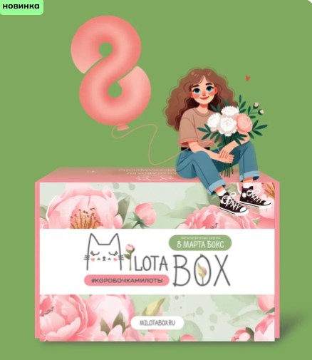  Milota Box!   8 !   !    Hamster, Capybara, Sova, Goose, . , , ,  ,    -. .2/25