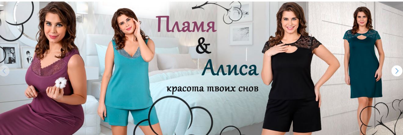 Сбор заказов.Грандиозная распродажа от 250 рублей+ новинки к 23 февраля и 8 марта!Домашняя и повседневная одежда для всей семьи!Комплекты,халаты,сорочки,толстовки,костюмы.Нежная вискоза, мягкий хлопок, красивые принты! Качество и красота в каждом изделии!