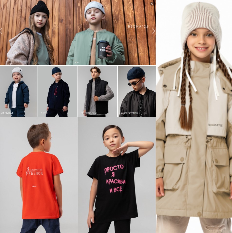   !   ! Bd  Nikastyle.   .  , , . 60-170. .3/25