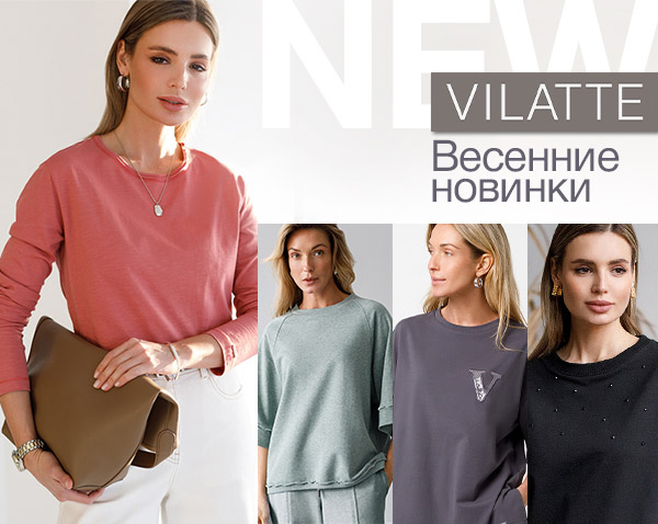   03.02.  .   . Vilatte. 40-58.  . 283.