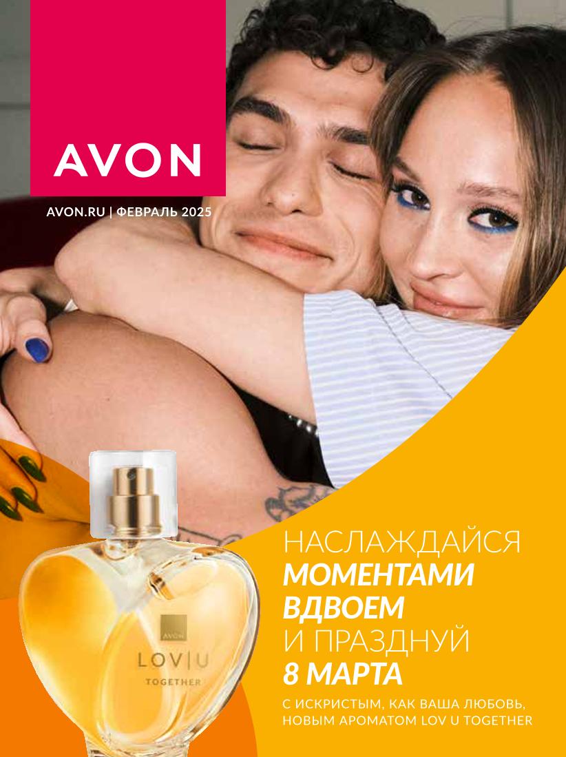 , , ,  Av*0n.  02/2025