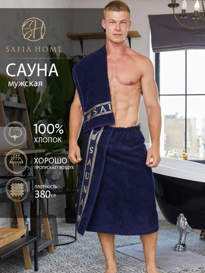 Safia@Home! ,  , , . - !