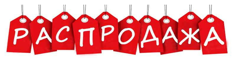 [b]Распродажа пристроя обуви! Экспресс сбор 2 дня![/b]