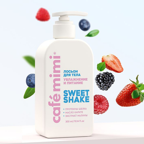 Cafe mimi COLOURS      "SWEET SHAKE", 300         -  : 190.07  