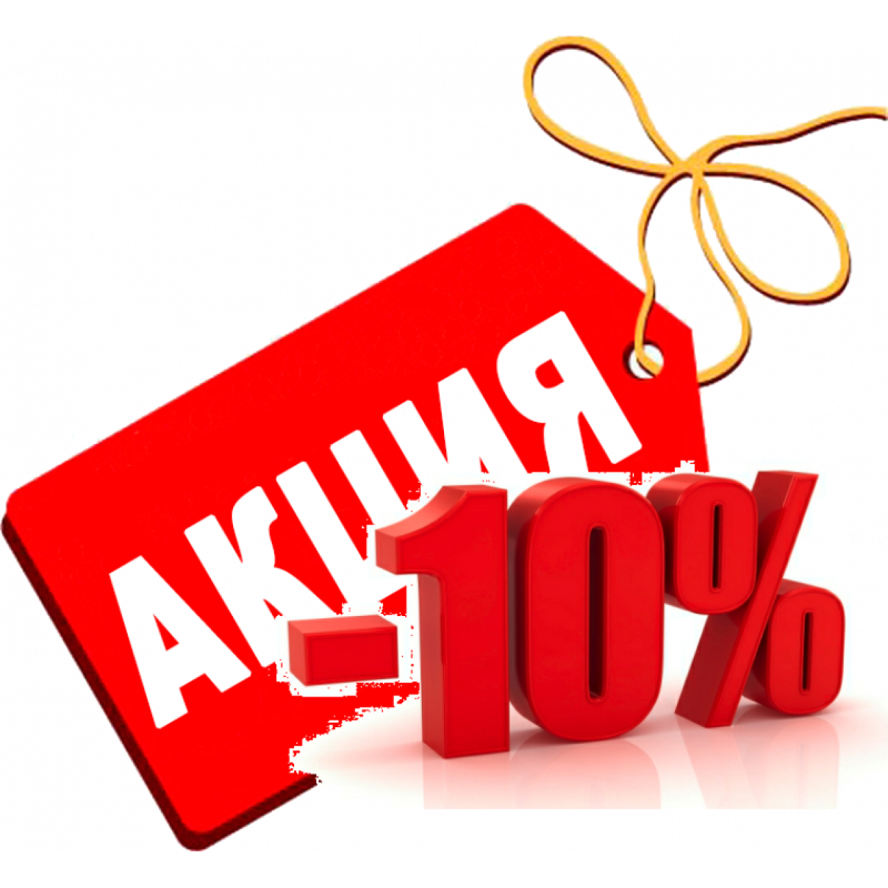  !  10%    !  16 !
