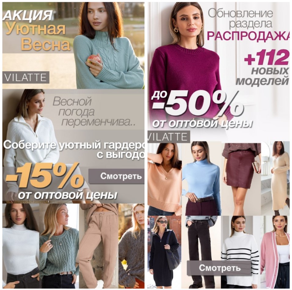 VILATTE!  " "! -15%   .       100 !   50%!