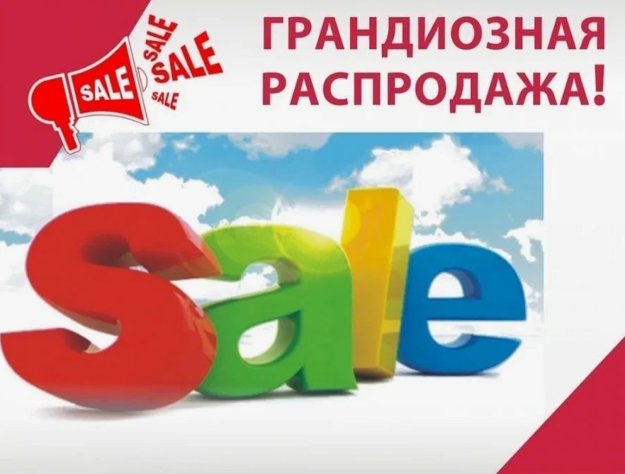 СБОР.Экспресс.Не переплачивайте за упаковку и рекламу! Цены -огонь! ликвидация до 70% . Корейская косметика-лучшая в мире! Натуральная,эффективная, доступная! -одни плюсы!)Ограниченное предложение-12